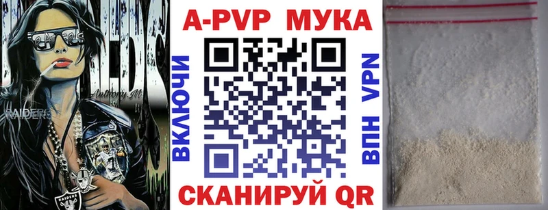 как найти закладки  Яблоновский  А ПВП Crystall 