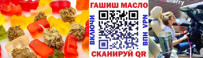 OMG ТОР Яблоновский Еда ТГК марихуана дарнет шоп