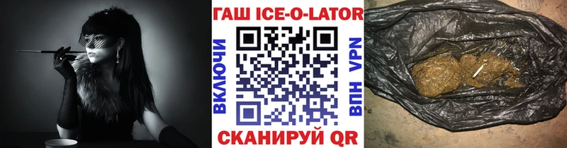 ГАШ Premium  хочу   Яблоновский 