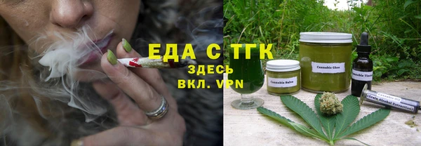 тгк Абдулино