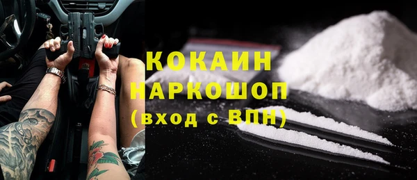 тгк Абдулино