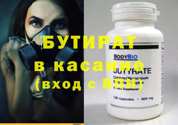 сатива Пролетарск