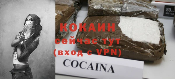 молекула духа Абаза