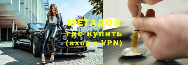 молекула духа Абаза
