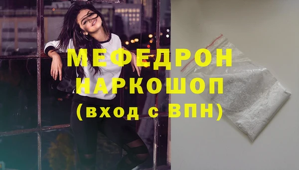 тгк Абдулино