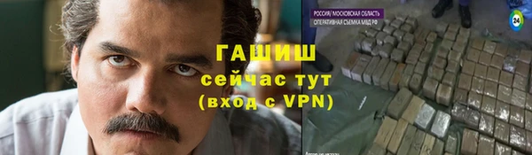 молекула духа Абаза
