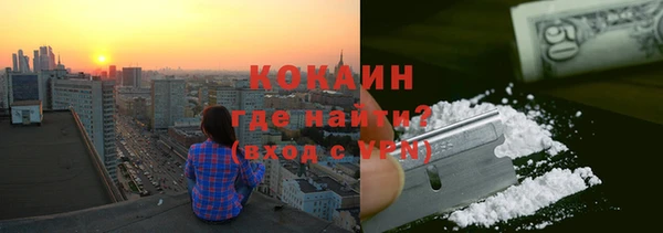 прущая мука Видное