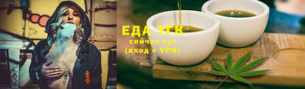 тгк Абдулино