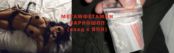 молекула духа Абаза