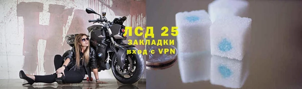молекула духа Абаза