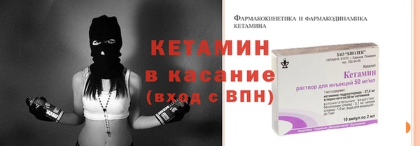 тгк Абдулино
