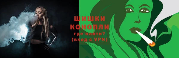 молекула духа Абаза