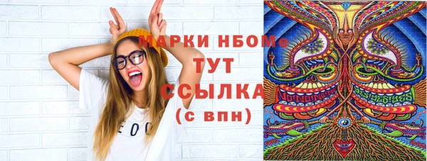 тгк Абдулино