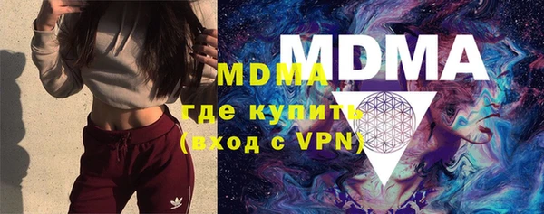 кокаин колумбия Абинск