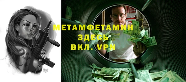 тгк Абдулино