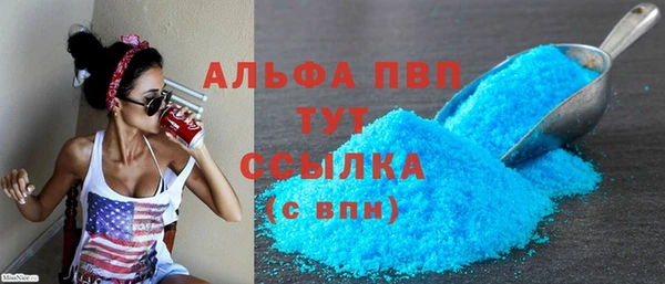 тгк Абдулино
