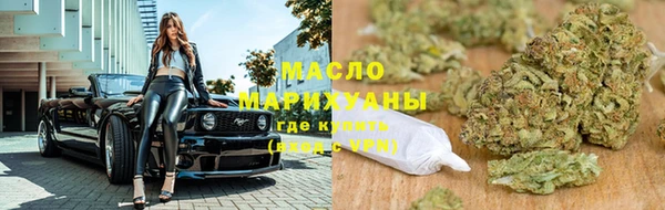 тгк Абдулино