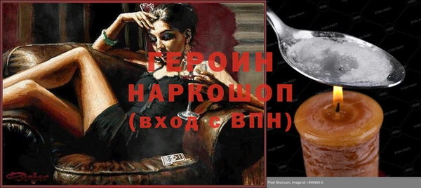 кокаин колумбия Протвино