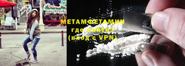молекула духа Абаза
