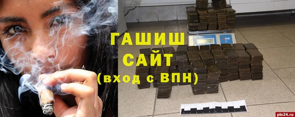 тгк Абдулино