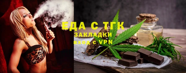 молекула духа Абаза