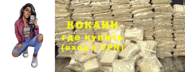 кокаин колумбия Абинск