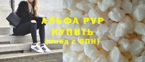 молекула духа Абаза