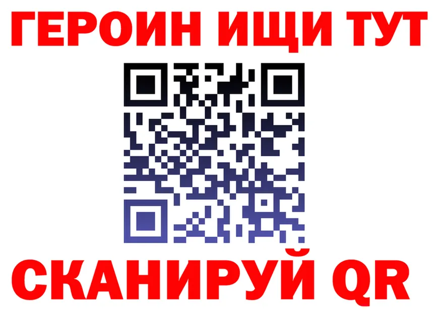 ГАШ Ice-O-Lator вход это гидра Яблоновский