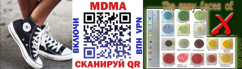 МДМА молли  Яблоновский 