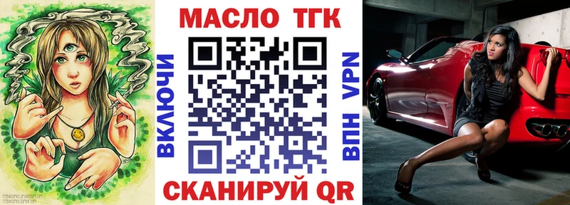 Дистиллят ТГК гашишное масло  цены наркотик  darknet официальный сайт  Яблоновский 
