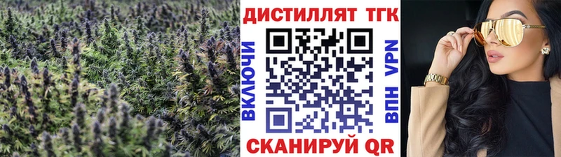 ТГК вейп Яблоновский